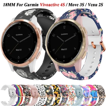 18mm Impresso Silicone Smartwatch, Alça Para Garmin Vivoactive 4S Mover 3S/Venu 2S/Rey/Forerunner 265S 255S Banda Bracelete Pulseira