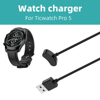 1M Magnético Cabo de Carregamento para Ticwatch Pro 5/ProX/Pro3 Smart Watch