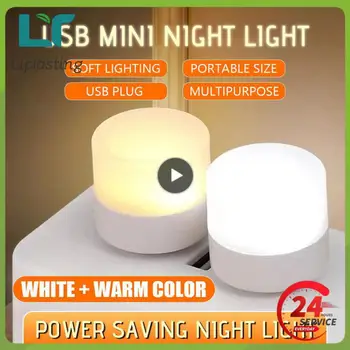 1PCS Noite Mini-Luz LED Tático Luz USB Plug de Energia da Lâmpada do Banco de Carregamento USB Luz do Livro Acampamento Leitura de Proteção para os Olhos a Lâmpada do 캠핑