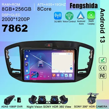 7862 CPU Android 13 de DVD do Carro Rádio Estéreo Unidade de Cabeça Para o Geely GX7 GX9 2014-2020 Player Multimídia GPS de Navegação QLED Tela de WIFI