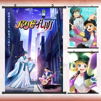 Anime Paripi Koumei Ya Boy Kong Ming! Shokatsu Komei HD Parede de Deslocamento do Rolo de Pintura Cartaz Pendurado Imagem do Poster de Cosplay Presente