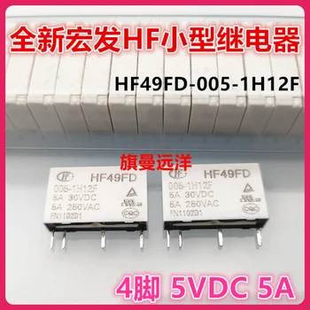  HF49FD 005-1H12F 5V 5V 5A 4 005-1S12