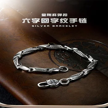 S925 prata Mobius pulseira homens estilo antigo método para fazer antigo nicho de design de mão de jóias de seis palavra Verdadeira palavra pulseira