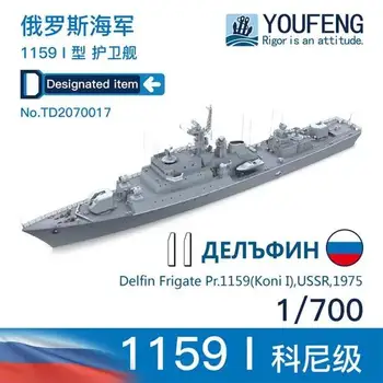 YOUFENG MODELOS de 1/700 TD2070017 Marinha russa 1159 eu fragata